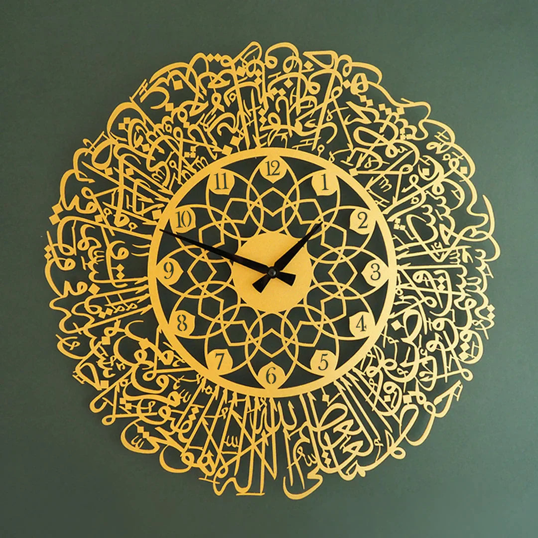 Ayatul Kursi Written Acrylic Wall Clock