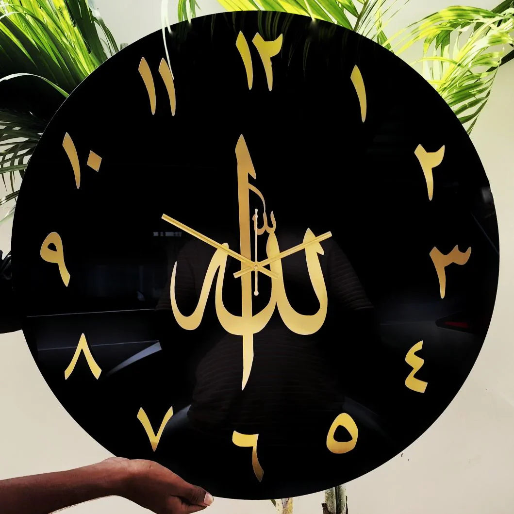 ALLAH Name wall clock - Islamic Wall Clock